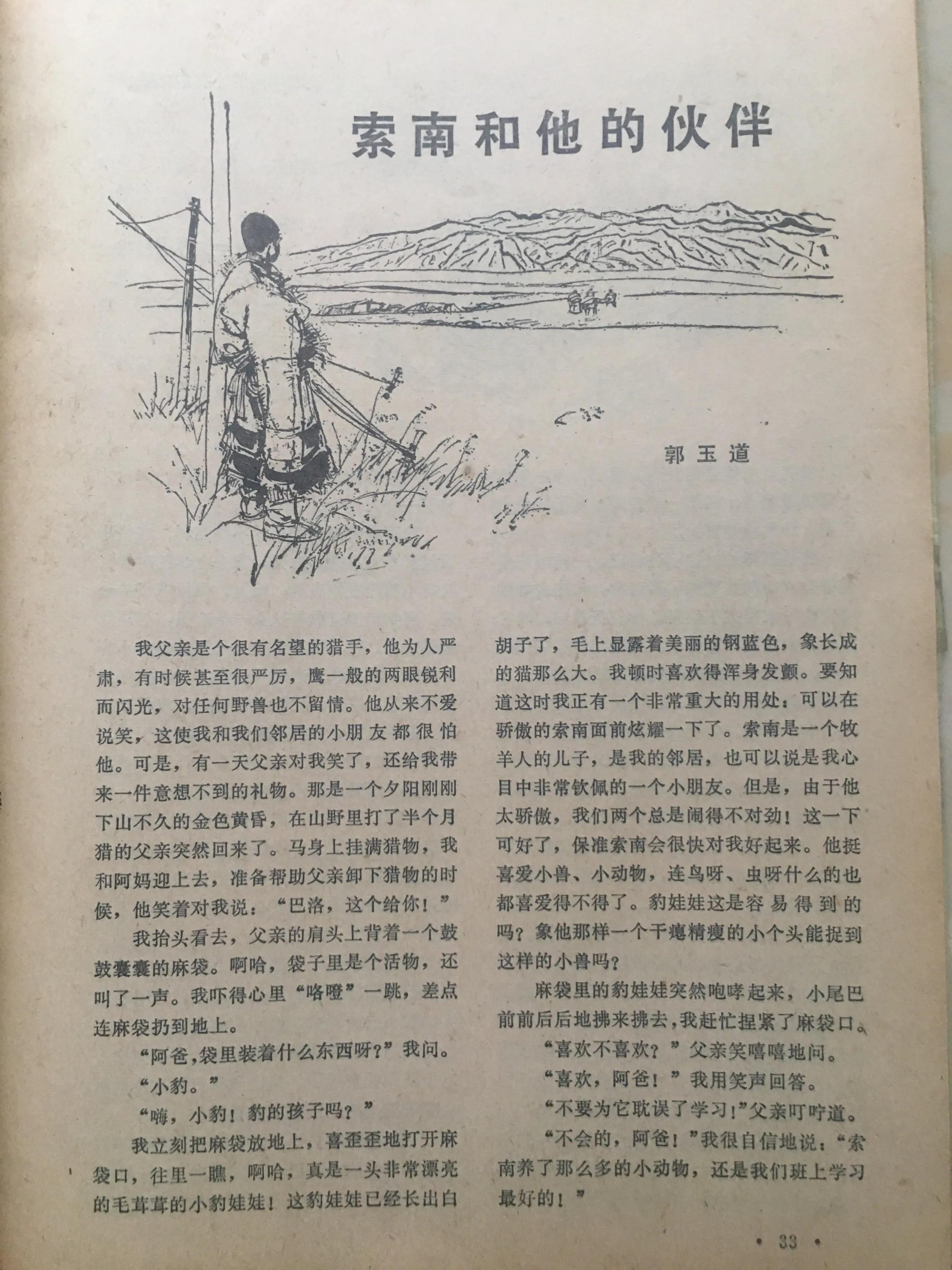 最高级的享受天下足球,最纯粹的足球最高级的享受