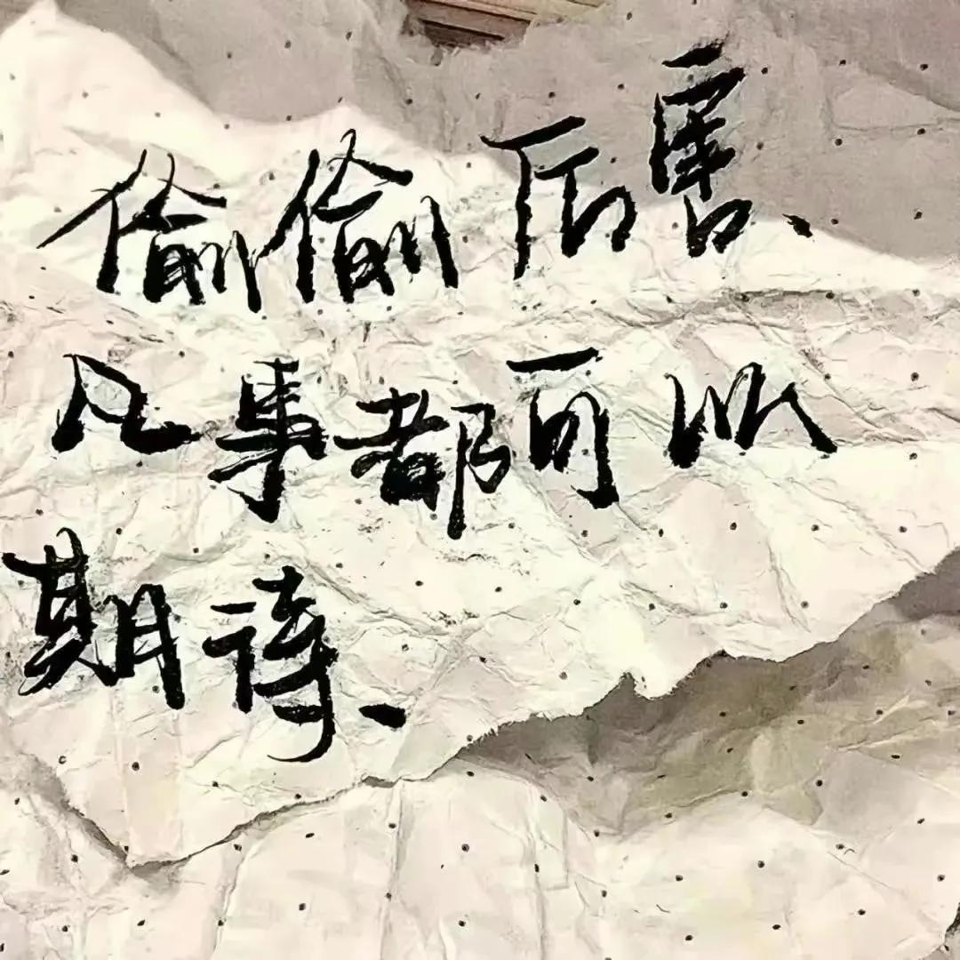 接下来减重接着留长发好好工作努力赚钱我还是那个爱笑的姑娘