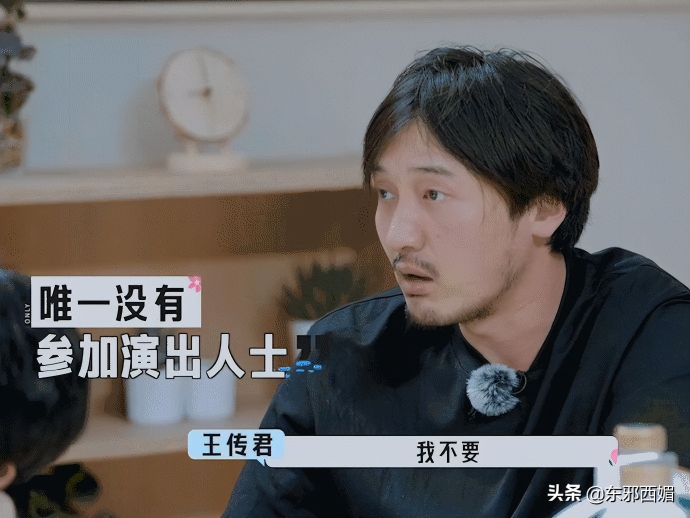 土得掉渣到极致,土得很掉渣