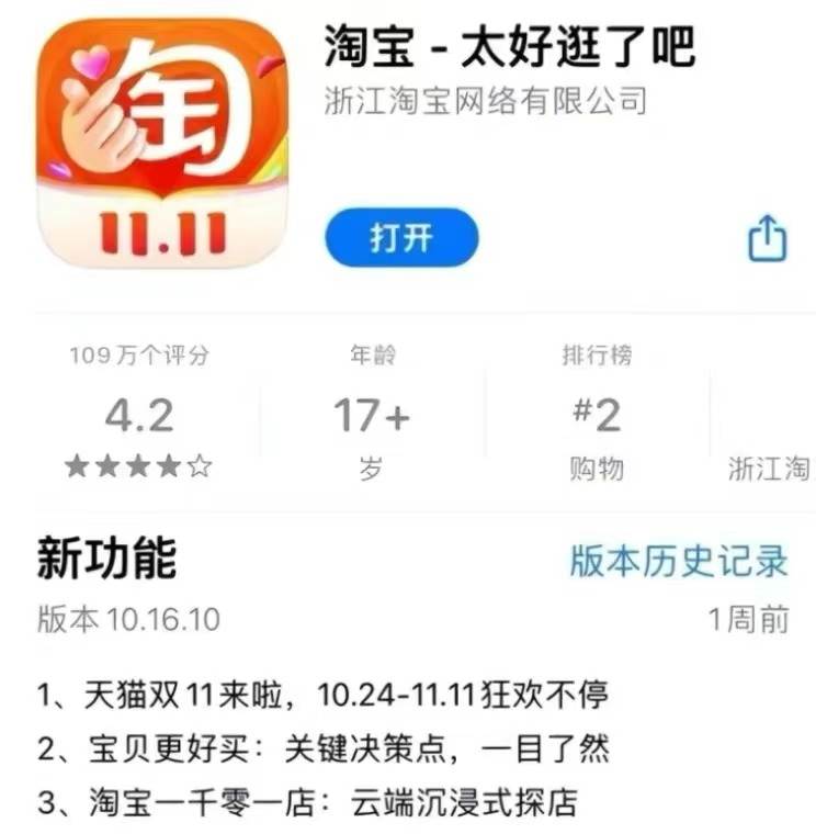 天猫双11使用规则解读,双11天猫使用技巧有哪些