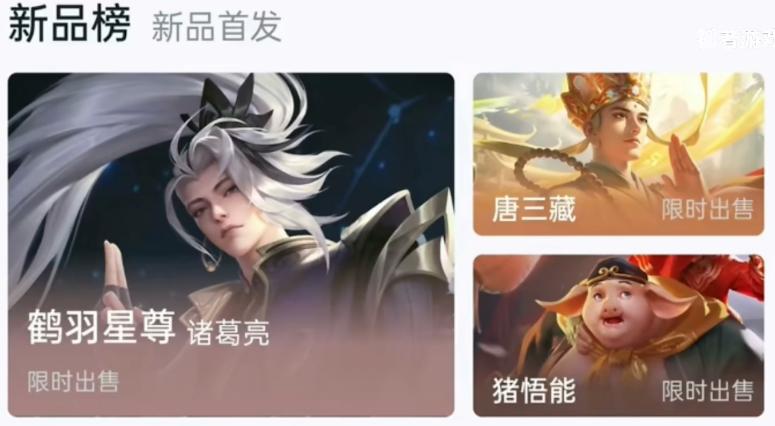 S32正式官宣，婉儿联动传说美翻，铠新星元曝光，金蝉、八戒笑了