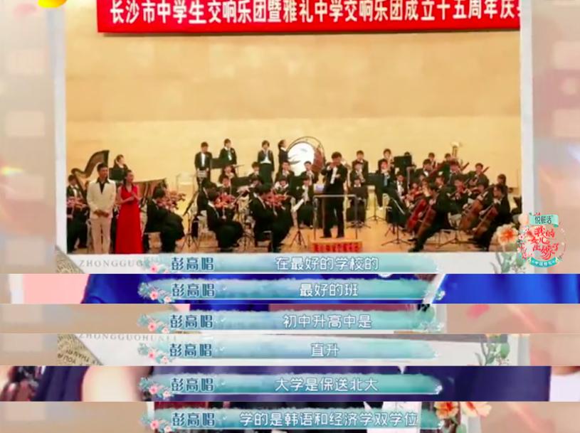 浠庡寳澶ф牎鑺卞埌褰撶孩婕斿憳,浠庡寳褰辨牎鑺卞埌缃戠孩