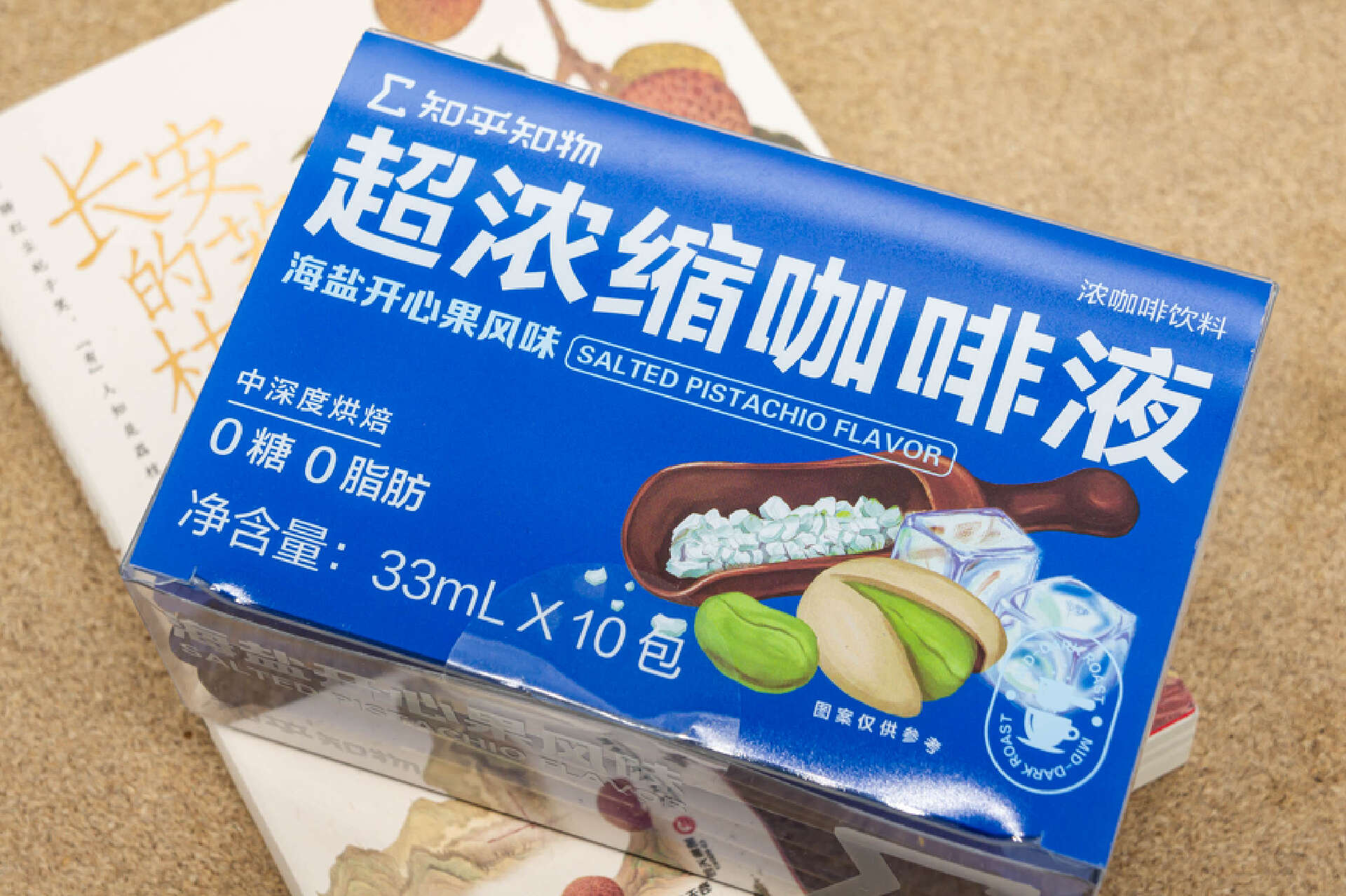 这口味有点咸？入手知乎知物咖啡海盐开心果风味