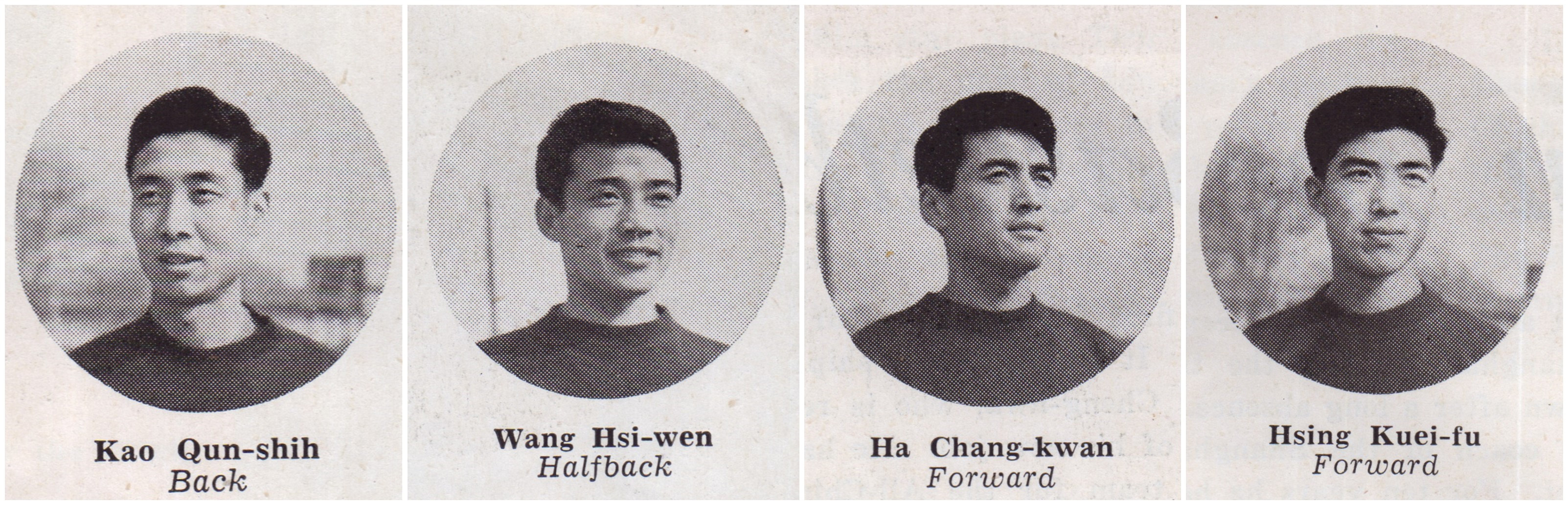 八一队足球名宿,八一队名宿