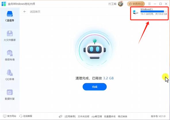 电脑c盘内存不足怎么清理,电脑内存不足怎么清理内存