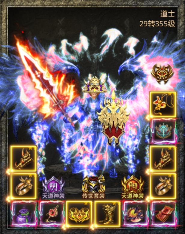 单职业传奇手游今日首区,传奇手游单职业切割神途