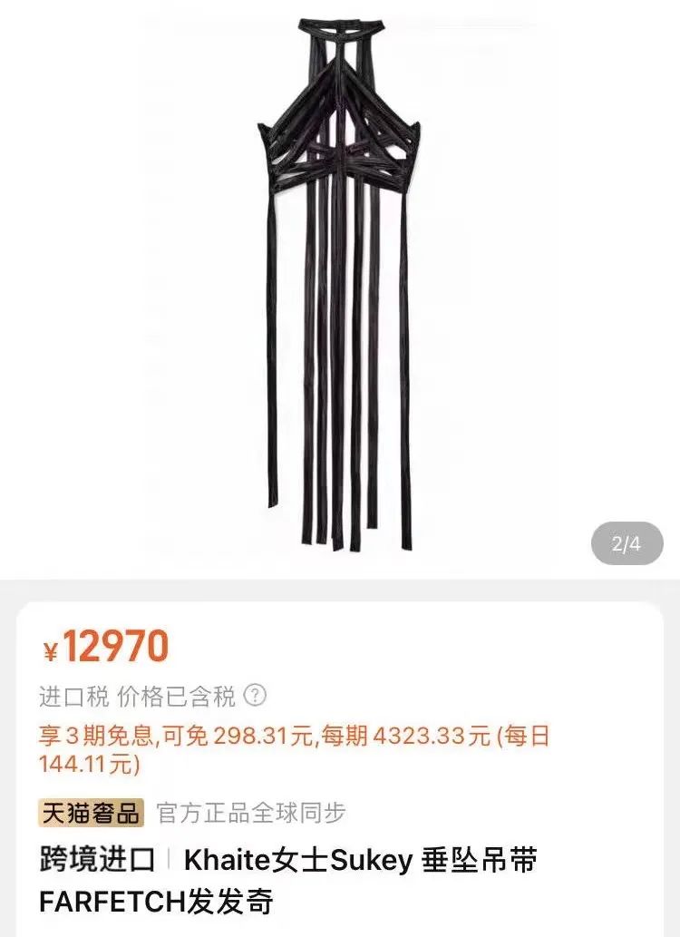 拼熙熙,聚划算百亿补贴具俊晔