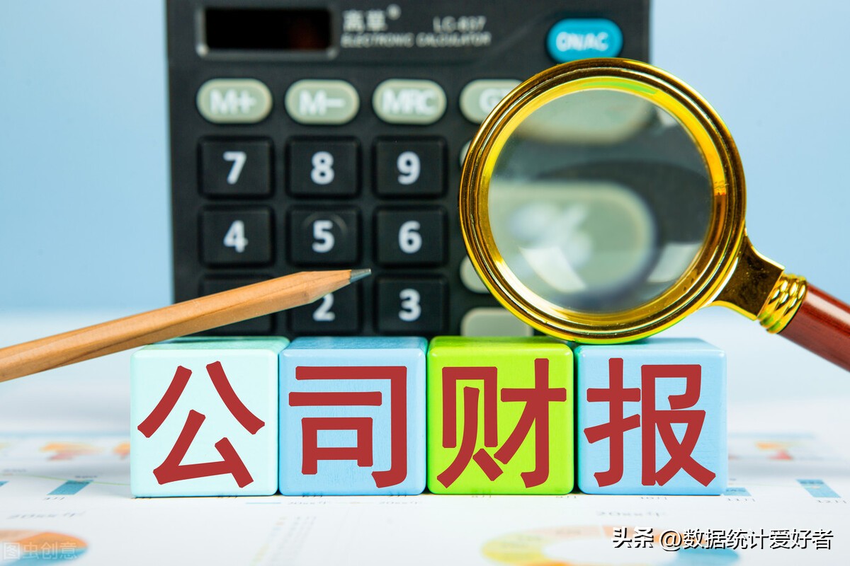 a股预披露半年业绩截止日期,23年a股预告全年业绩的公司