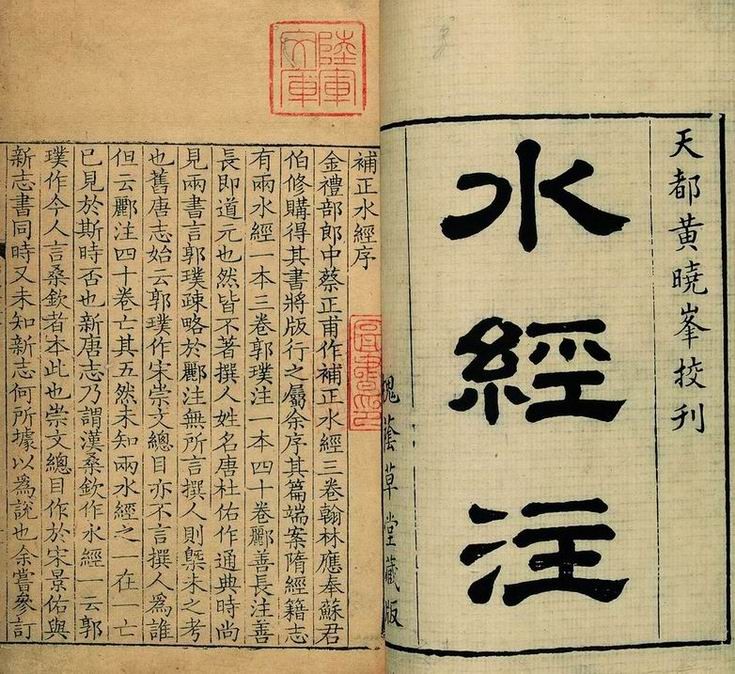 海内东经全文讲解,海经海内东经