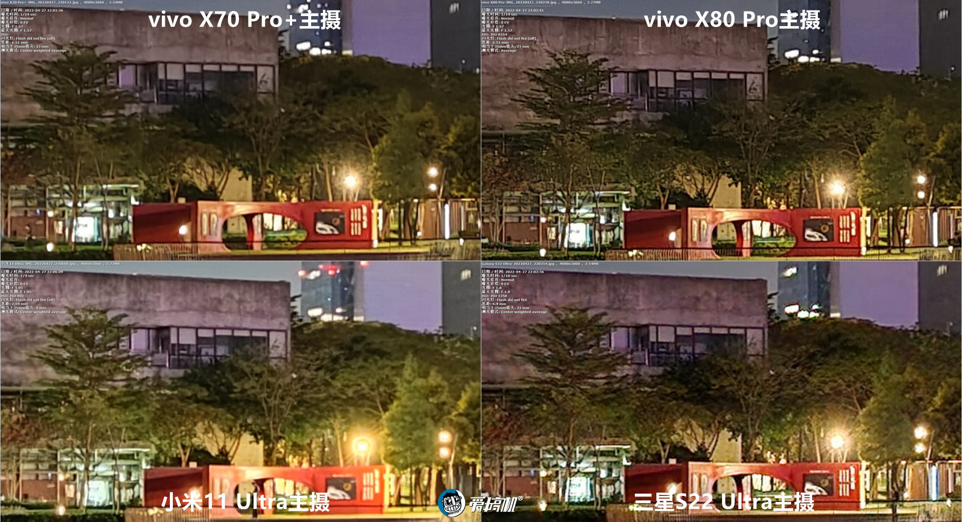 vivox80pro拍照对比小米11ultra,vivox80pro拍照对比三星s21