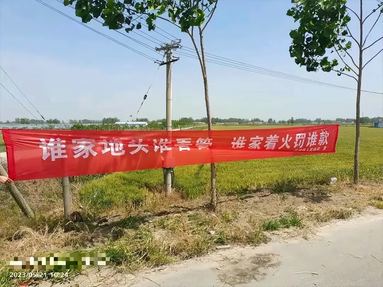 禁烧宣传标语,禁烧宣传标语图片