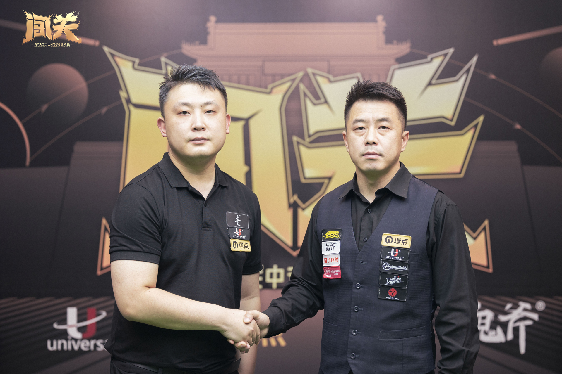 「闯关」全程高能并首次出现点球大战！刘海涛绝杀于德陆