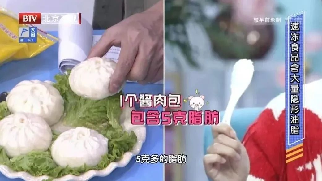 方便面里面是不是垃圾食品,水果罐头是垃圾食品吗