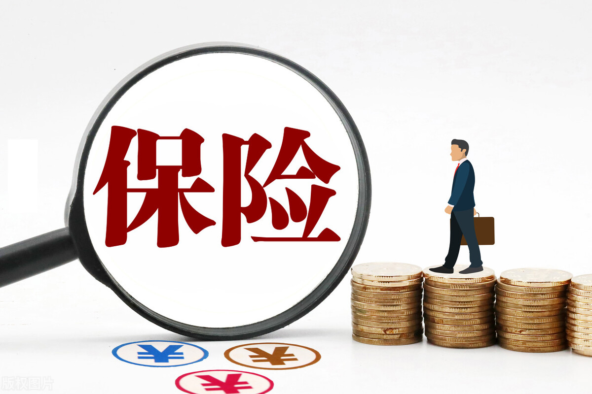 40岁大病保险和意外保险推荐,50岁买什么大病保险最好最划算