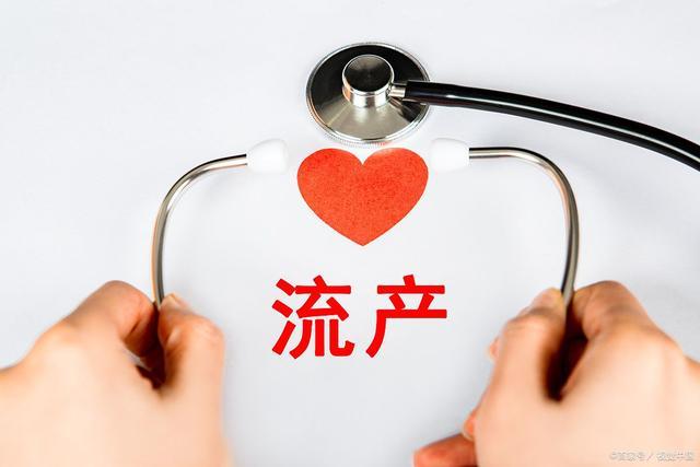 怀孕医院能查出来之前做过流产吗,有过打胎记录婚检能查出来吗