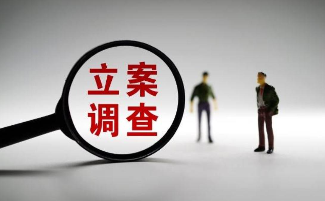 如何认定拐卖妇女儿童罪 (拐卖罪法律定义)