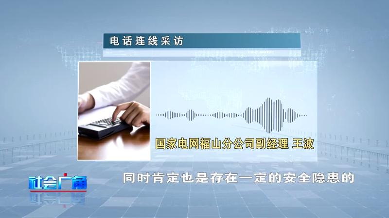 问政追踪莱阳,问政烟台追踪