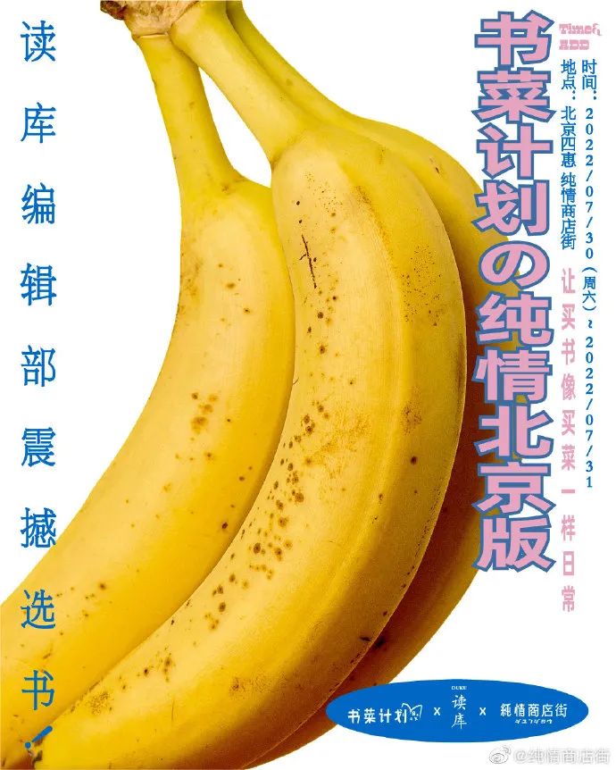 菜市场很奇怪的菜的文案,菜市场的哲理文案短句