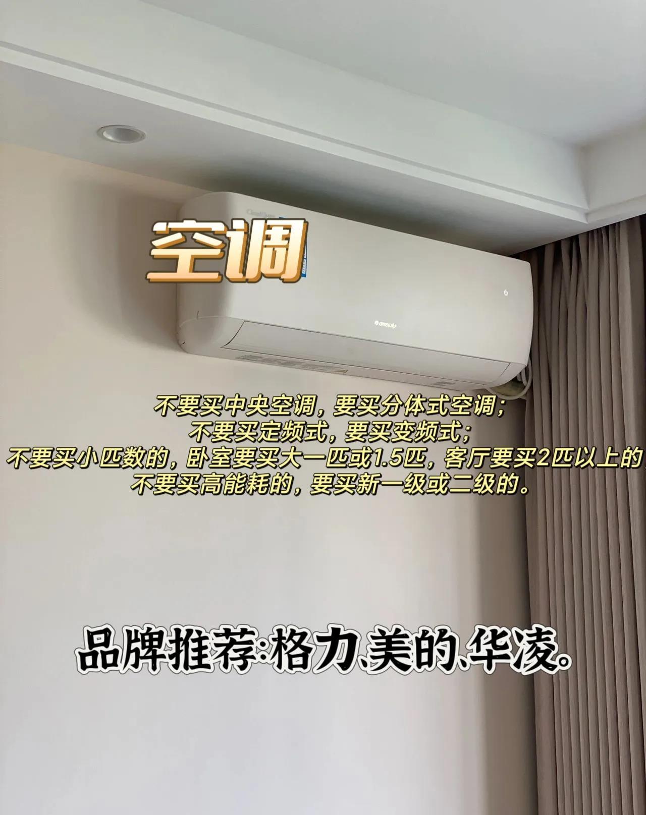 做家电销售行业怎样,做家电销售可能也有烦恼吧