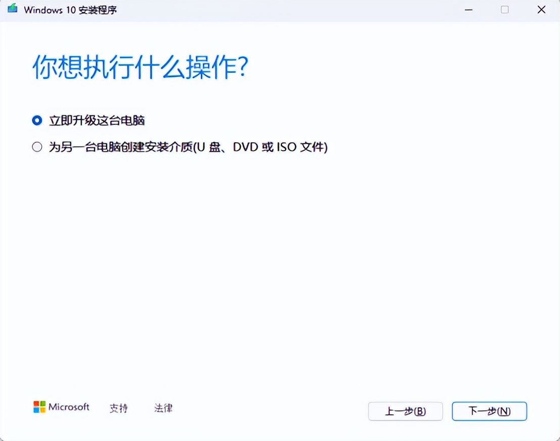 win10系统怎么安装win8,win10系统如何安装win软件