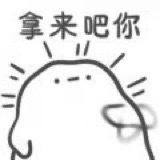 看起来有大病网名,大病痊愈找个适合我的网名