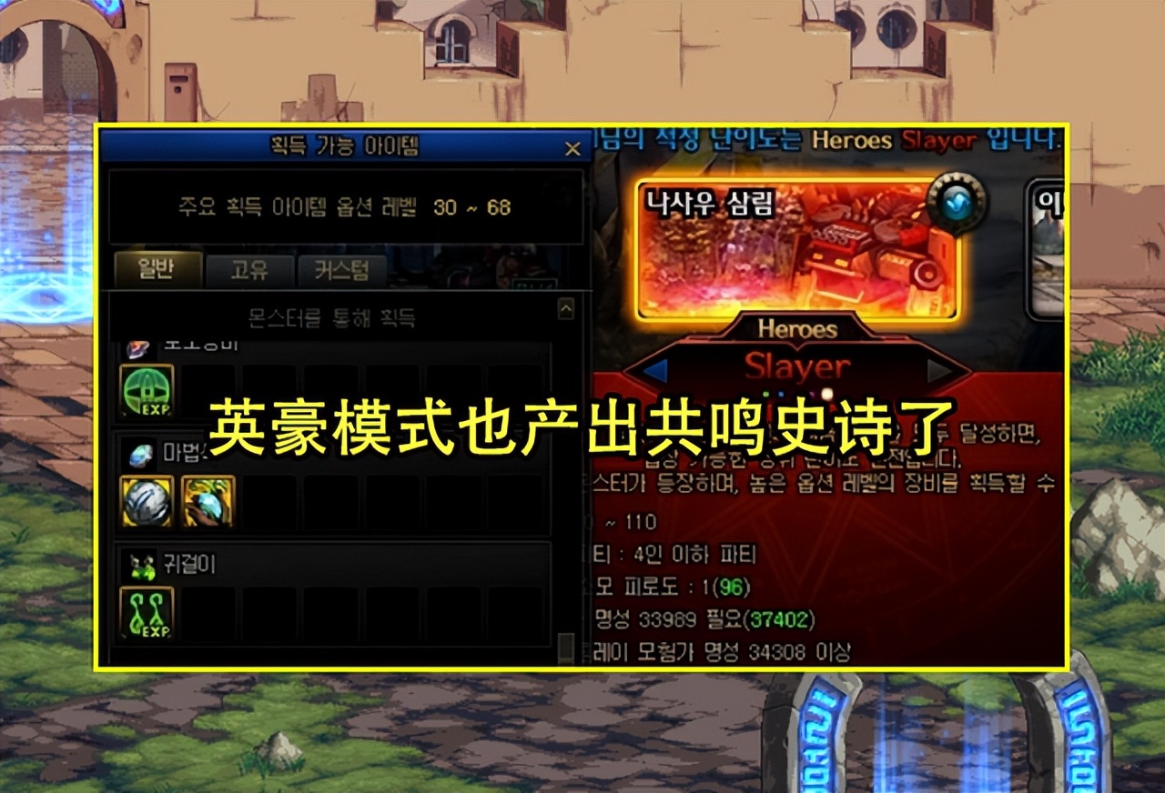 dnf金绿柱石最新减负,dnf最新团本更新时间表