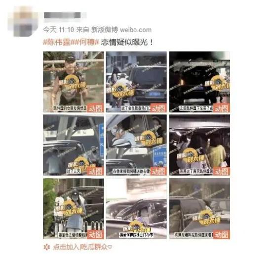 超模何穗崔始源,崔始源刘雯何穗