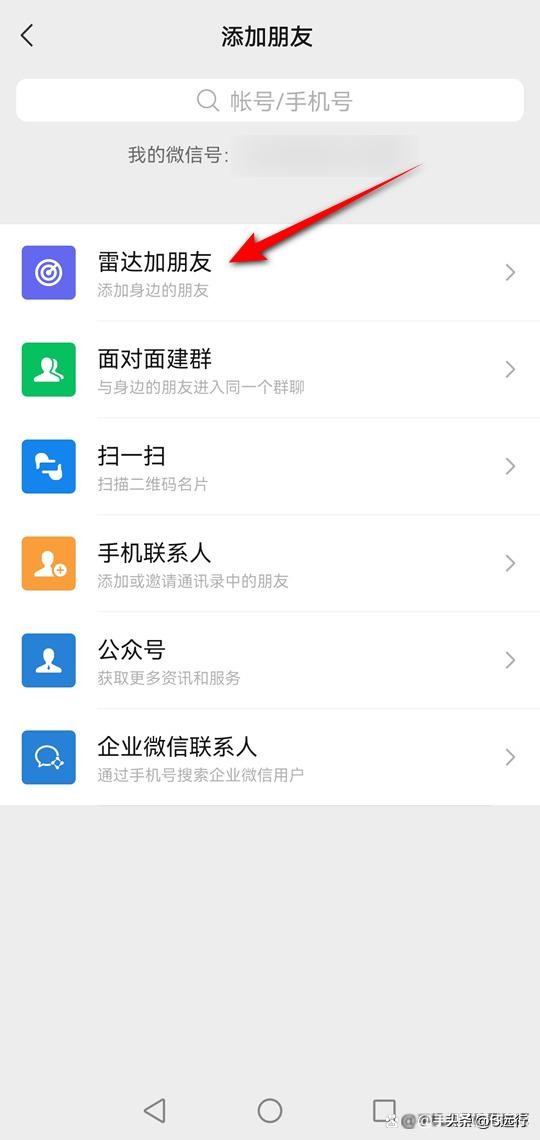 微信怎么加好友5000人,微信怎样可以加很多人