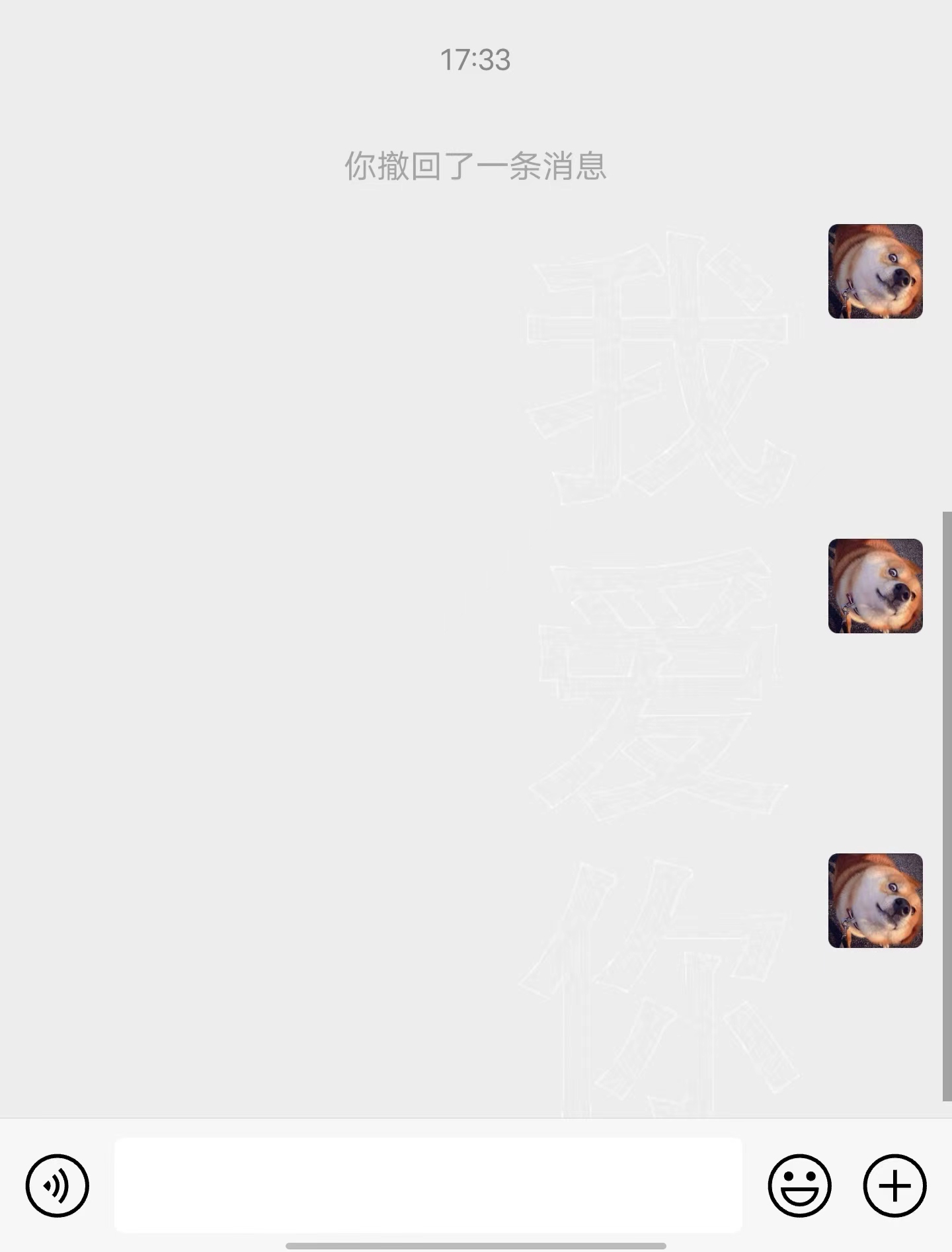 微信更新特别功能,微信出新功能你要不要尝试一下