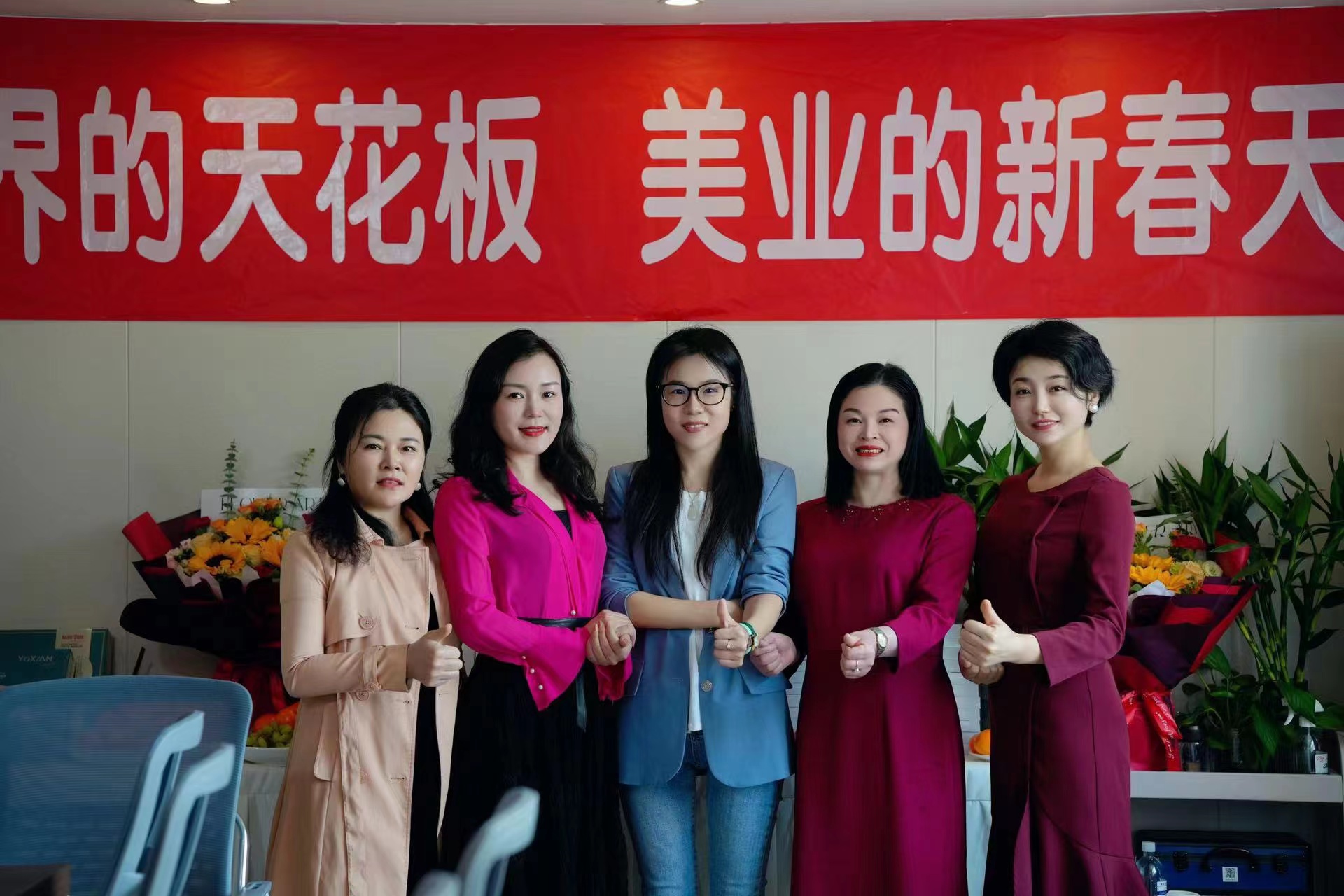 “头条”汇美企业：赋能新时代女性创业思维，提升自己的人生价值