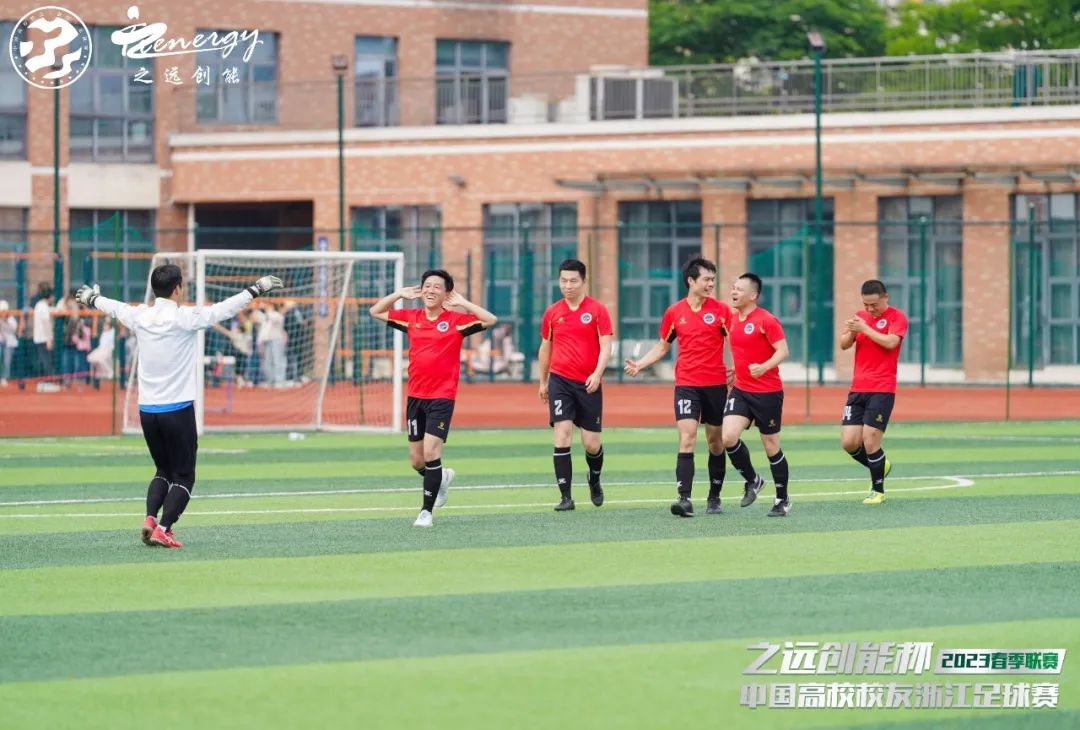 公益足球嘉年华,公益足球赛直播