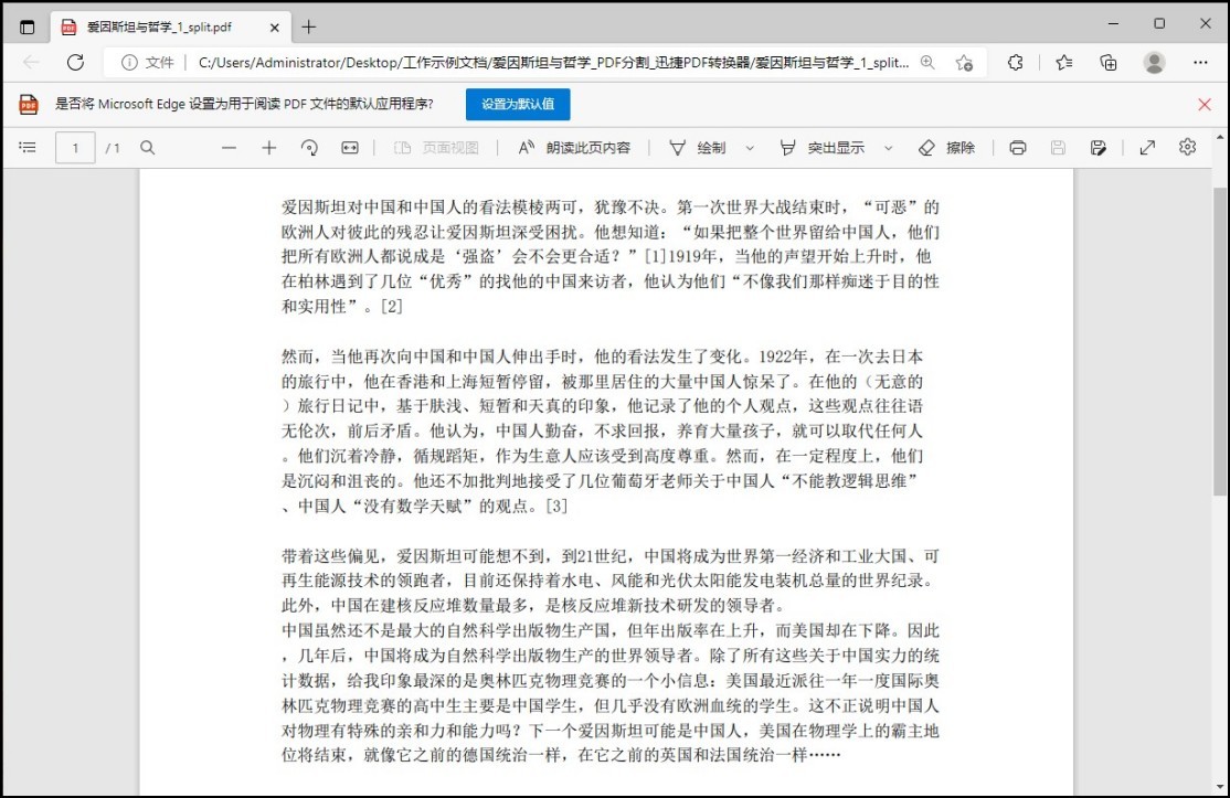 pdf阅读器哪个好用可以预览,什么样的pdf阅读器比较好
