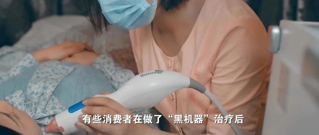 7000-8000美容仪,美容仪七千块