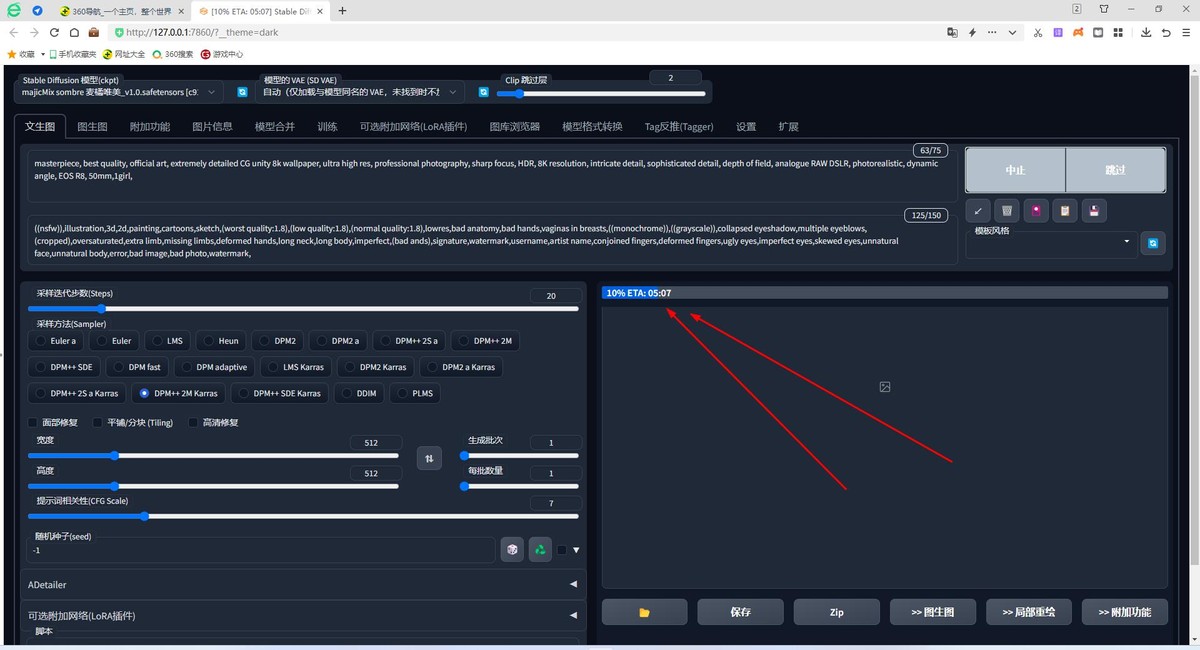 怎样生成高质量ai绘画,一键ai绘画参考图