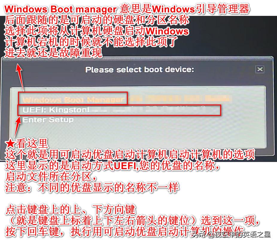 如何做个纯净的装机优盘,自制启动u盘