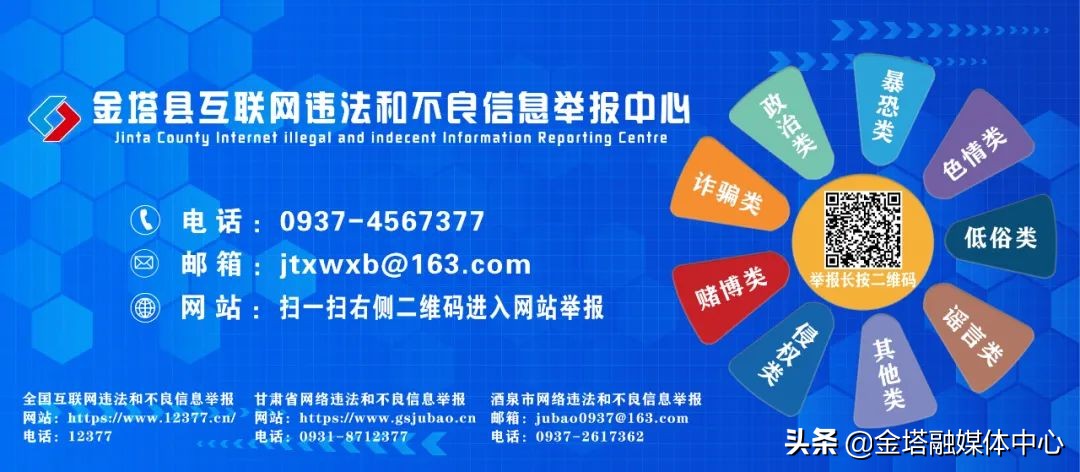 金塔县足球联赛,2022年沙河营小学生足球比赛