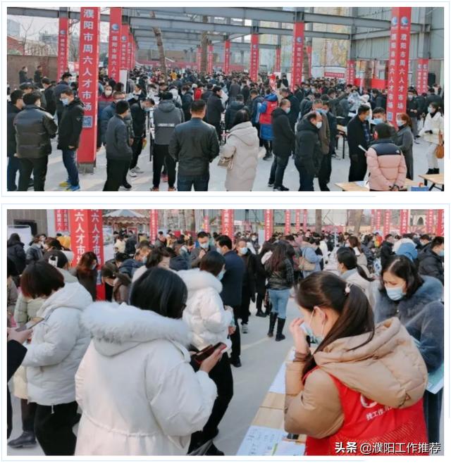 春风送岗位就业暖民心网络招聘会,春风送岗促就业援助现场招聘会