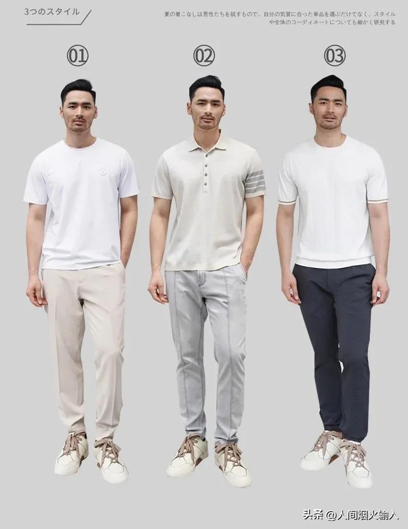 男士基础t恤穿搭,短袖衣服怎么穿好看男士