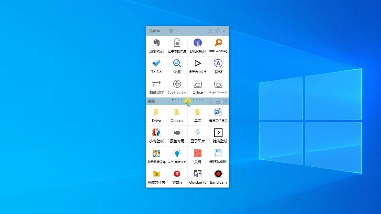 电脑几大无广告良心软件,电脑必下的良心软件