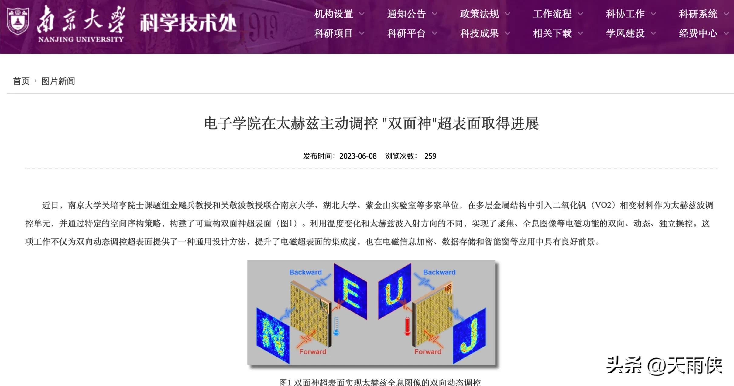 北京电子科技学院报考攻略,京大本科报考指南