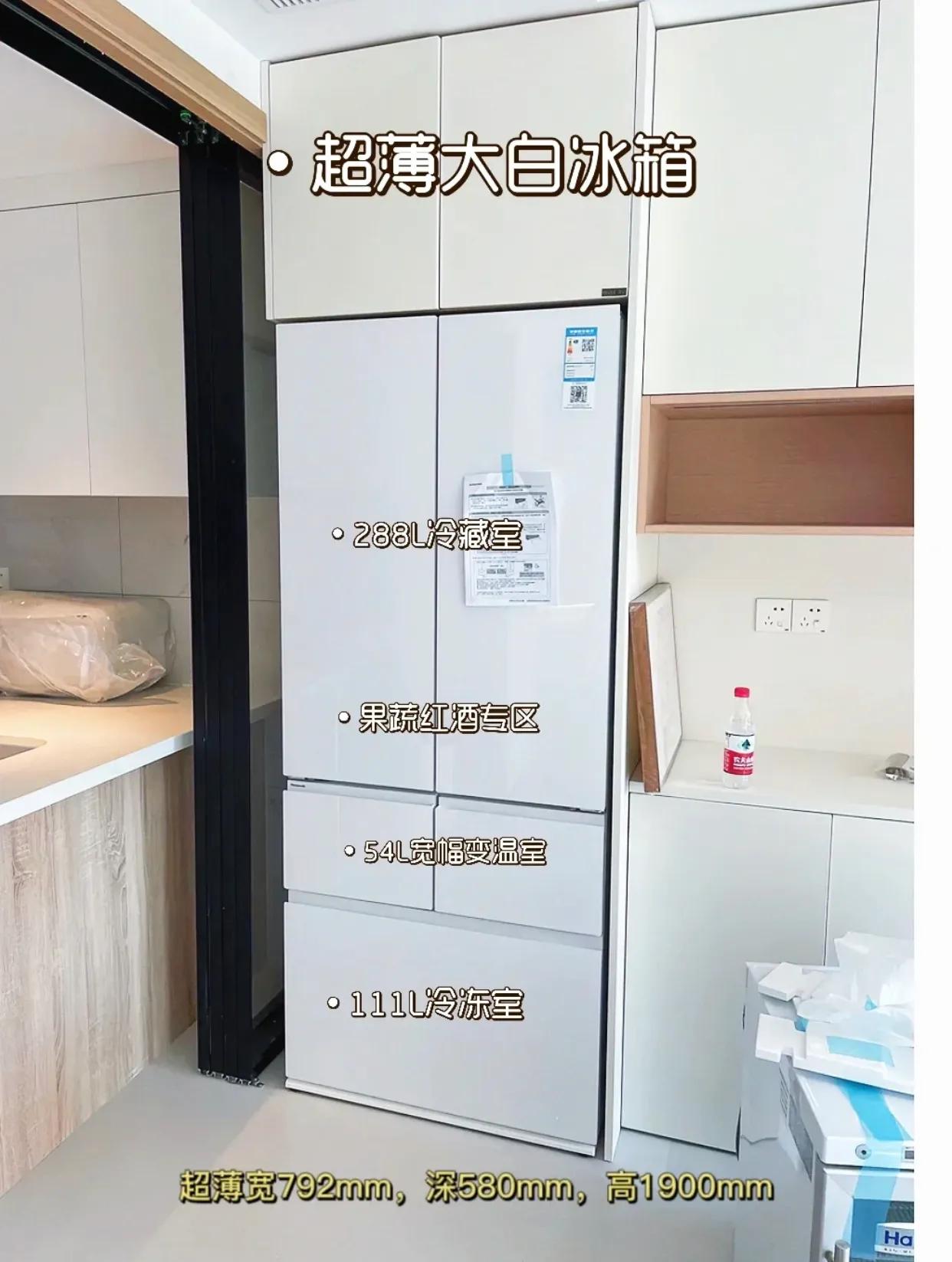 智能冰箱与普通冰箱的对比视频,冰箱全生态和普通冰箱有什么区别