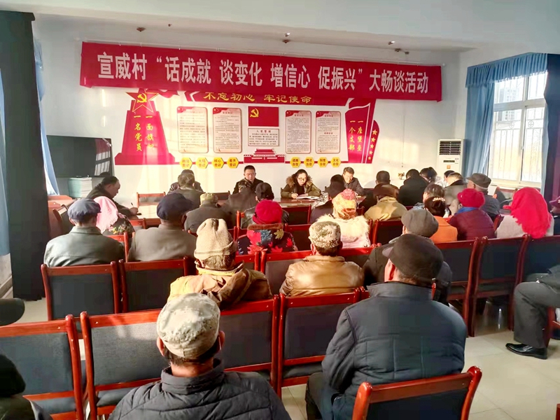 临泽县新华镇：“大畅谈”零距离打通群众“心门”