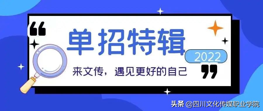 动漫设计类专业需要高中选哪科,动漫设计专业单招学校前十名