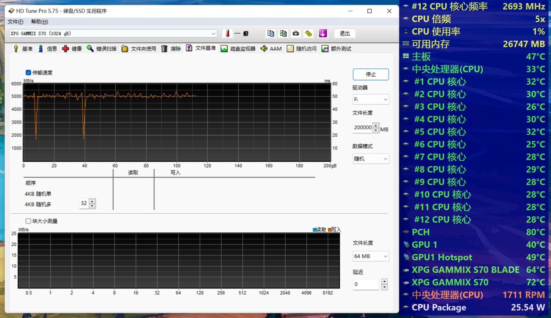 威刚xpgs70ps5,威刚xpg翼龙s70固态