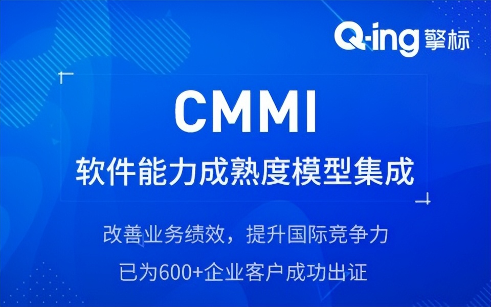 cmmi常用的统计分析方法,cmmi的核心思路