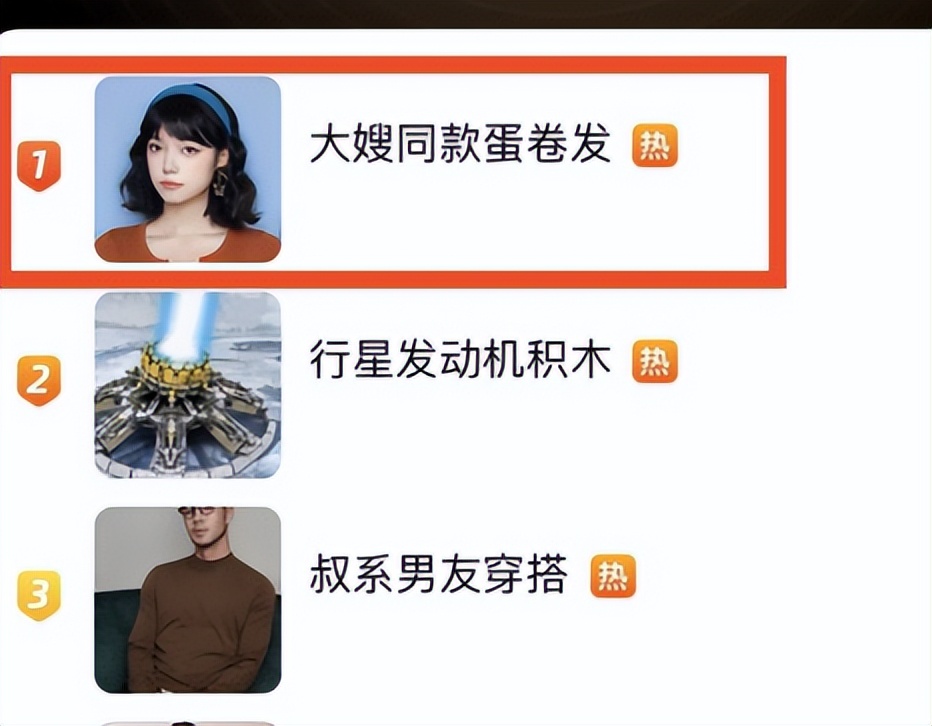 李健苏小玎张颂文高叶十年前,张颂文高叶苏小玎林家川