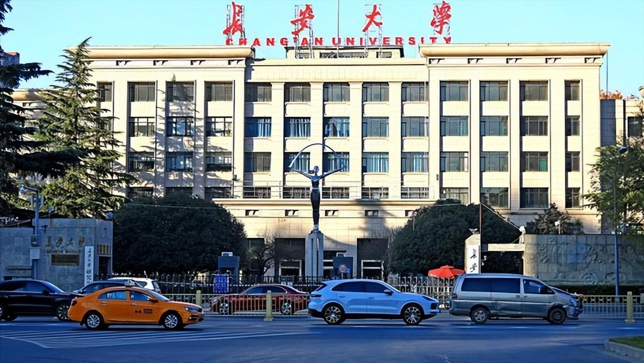 西安211大学名单排行榜,西安211大学名单排名榜