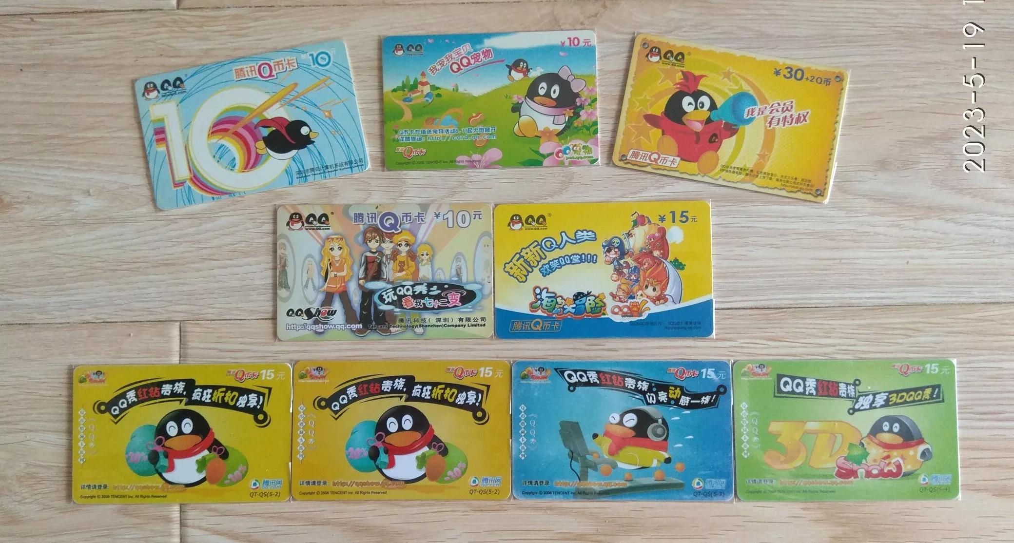 影视收藏卡片,我的卡片收藏册