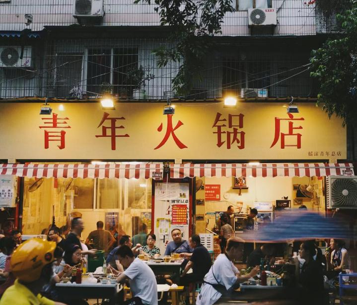 社区火锅新战事：连锁*火军**拼夫妻店！