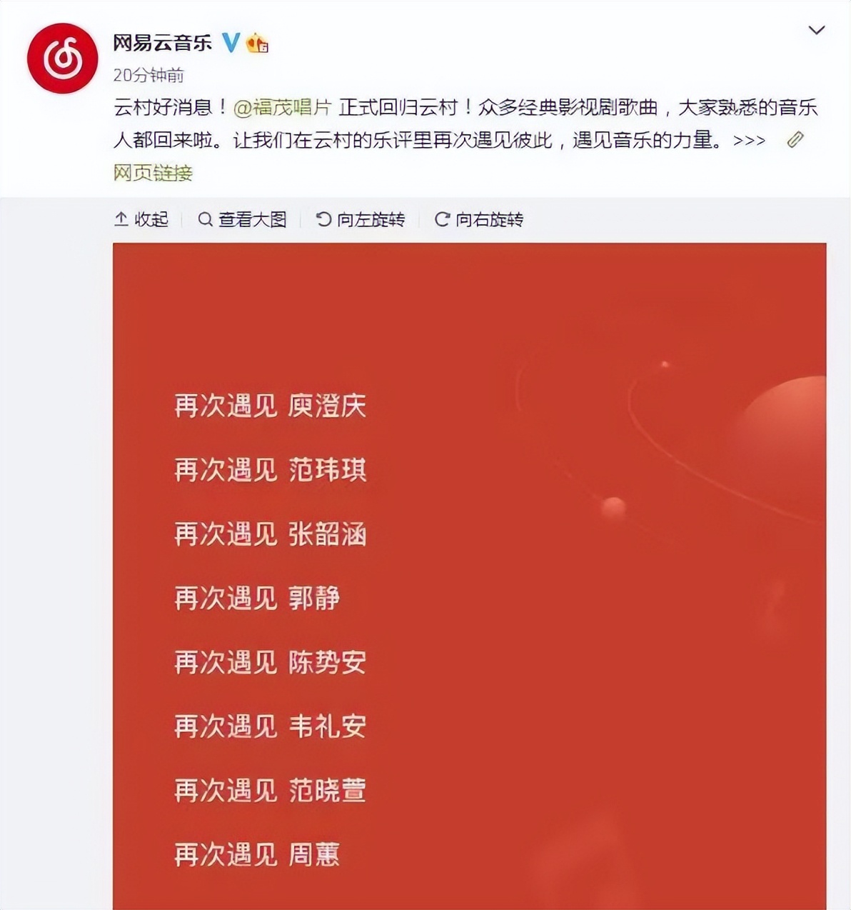 版权之战即将终结谁在妥协,音乐版权之争愈演愈烈